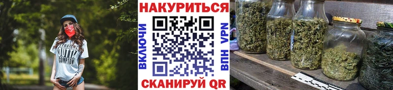 Сколько стоит Кувандык КОКАИН APVP Канабис Меф мяу мяу