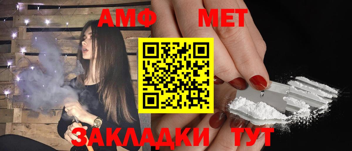Кувандык  Амфетамин  Вход с VPN  Амфетамин 98% 