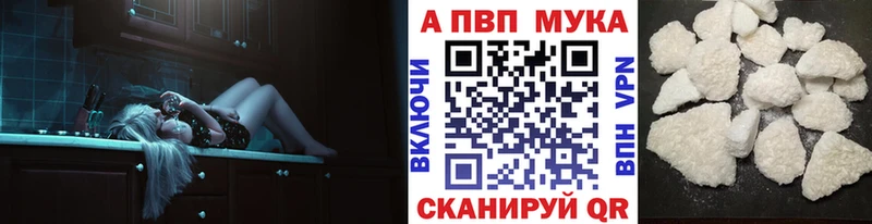 Альфа ПВП Соль  блэк спрут ССЫЛКА  Кувандык 