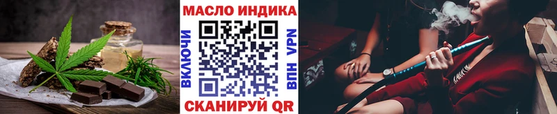 наркота  Кувандык  Печенье с ТГК марихуана 