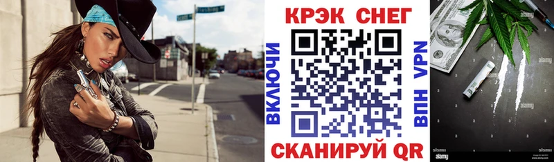 Cocaine Перу где купить наркоту МЕГА ссылка Кувандык
