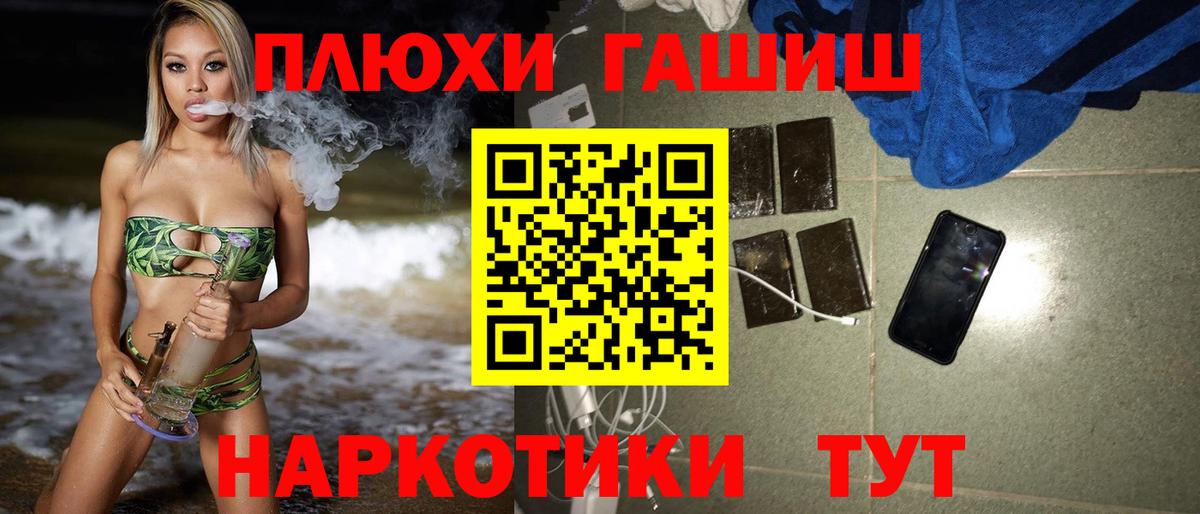 ГАШ ice o lator  Вход с VPN  ГАШИШ  ГАШИШ AMNESIA HAZE  Кувандык 