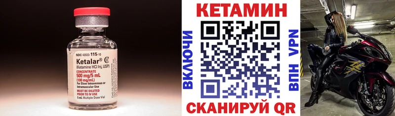 КЕТАМИН ketamine  где продают   Кувандык 