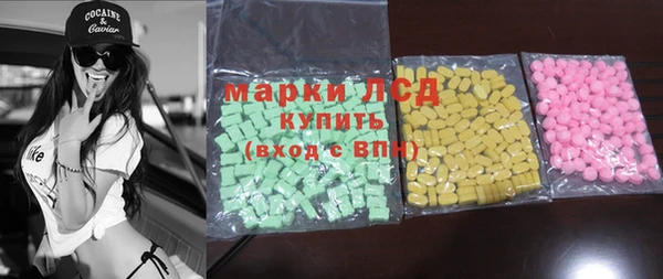 ПСИЛОЦИБИНОВЫЕ ГРИБЫ Балахна