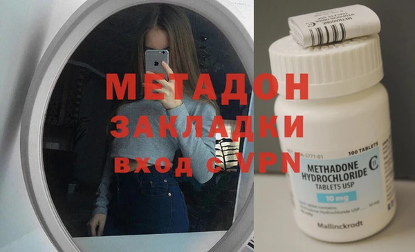 ПСИЛОЦИБИНОВЫЕ ГРИБЫ Балахна