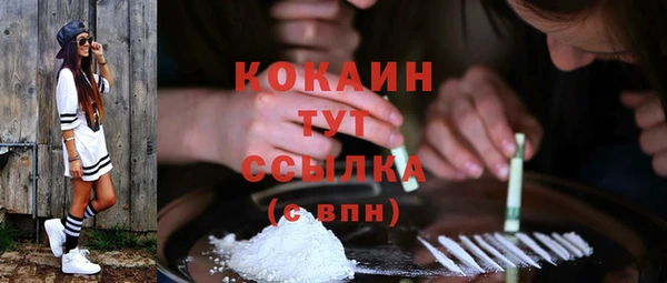 кокаин премиум Баксан