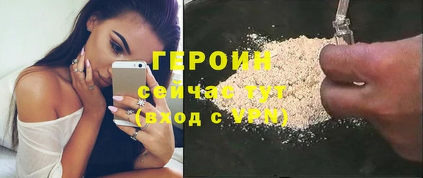 кокаин премиум Баксан