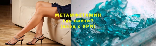 кокаин премиум Баксан