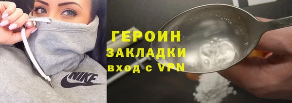 кокаин премиум Баксан