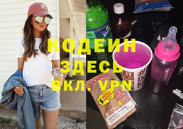 ПСИЛОЦИБИНОВЫЕ ГРИБЫ Балахна
