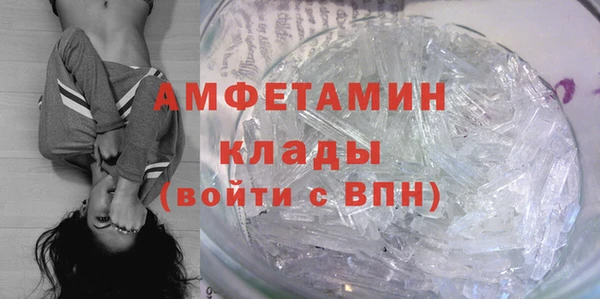 ПСИЛОЦИБИНОВЫЕ ГРИБЫ Балахна