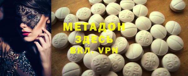 mdma Балабаново