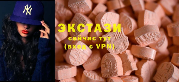 ПСИЛОЦИБИНОВЫЕ ГРИБЫ Балахна