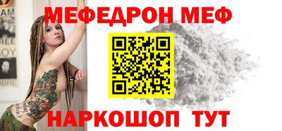 MESCALINE Ирбит