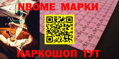 MESCALINE Ирбит