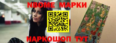 MESCALINE Ирбит