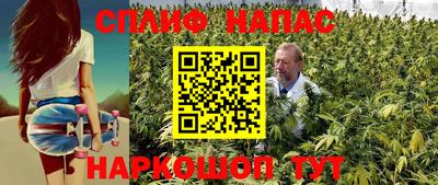 каннабис Изобильный