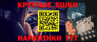 Альфа ПВП Ипатово