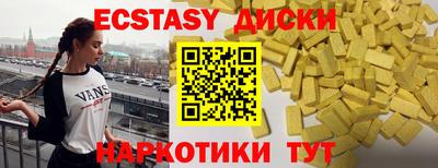 Альфа ПВП Ипатово