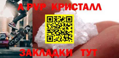 Альфа ПВП Ипатово