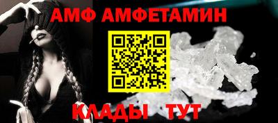 Альфа ПВП Ипатово