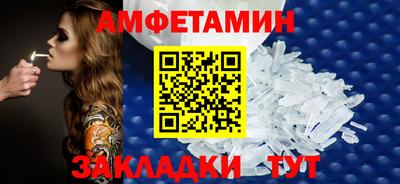 Альфа ПВП Ипатово