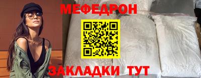 MESCALINE Ирбит