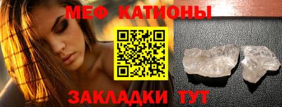 MESCALINE Ирбит