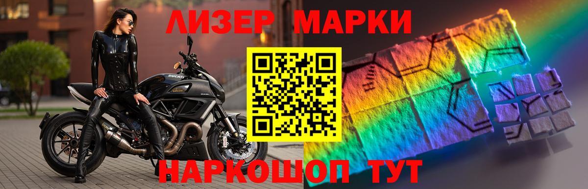 ЛСД экстази кислота Кувандык