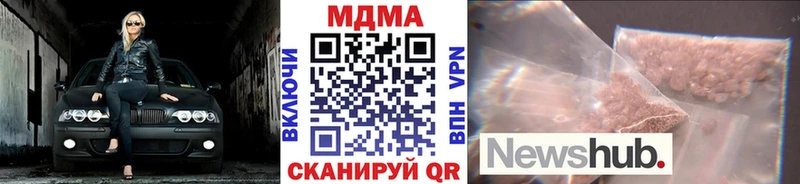 ОМГ ОМГ рабочий сайт  Кувандык  МДМА молли 