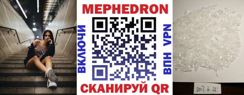 как найти   Кувандык  МЯУ-МЯУ мука 