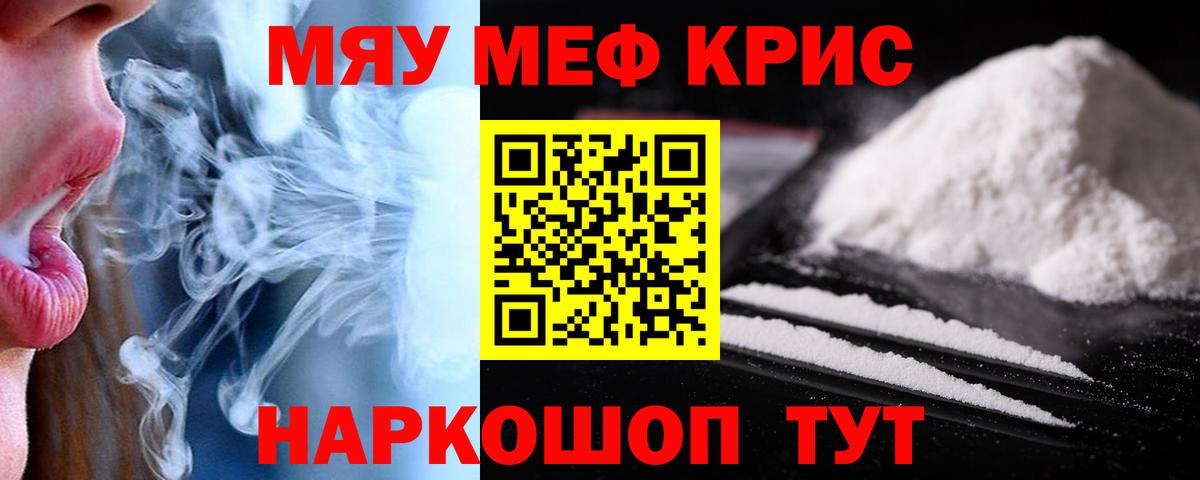 Кувандык  Меф  Вход с VPN  Меф  Меф 4 MMC 