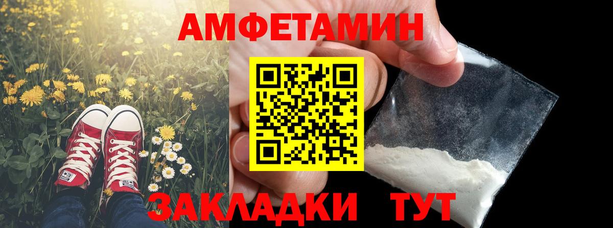 Первитин Декстрометамфетамин 99.9%  Вход с VPN  Кувандык 