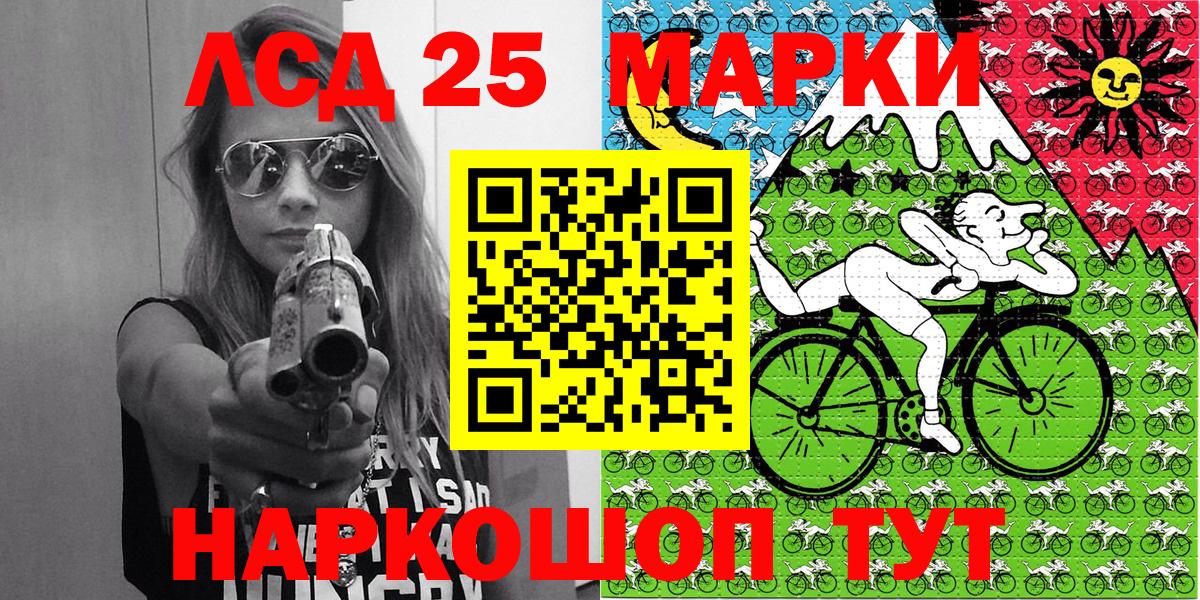 Наркотические марки  Марки NBOMe 1,5мг  Вход с VPN  Кувандык 