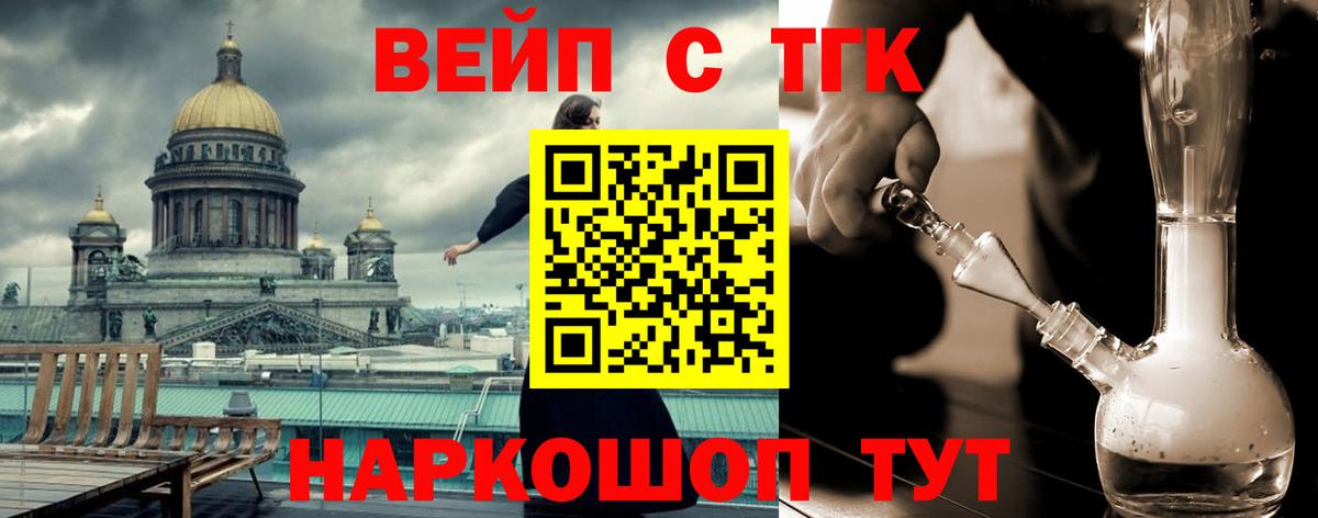 ТГК гашишное масло Кувандык