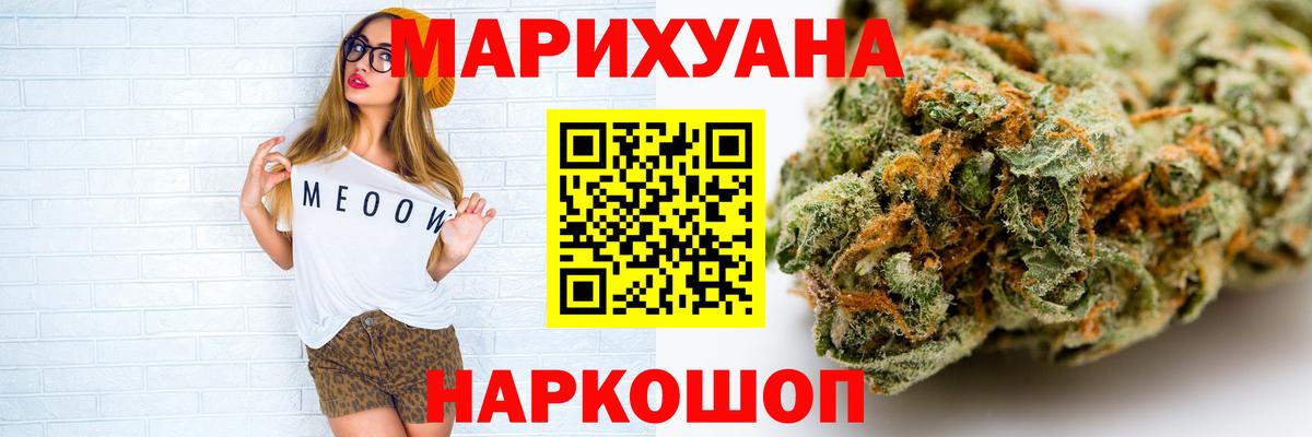 Шишки марихуана MAZAR  Бошки Шишки семена  Вход с VPN  Бошки Шишки конопля  Кувандык 
